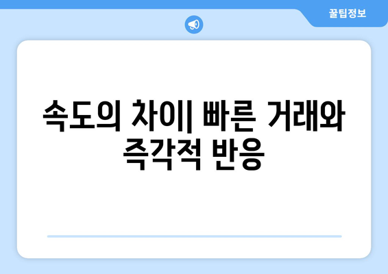 디지털 경제와 기존 경제 시스템의 차이점