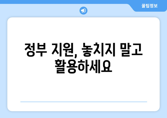 노후 대비를 위한 경제적 전략 세우는 법