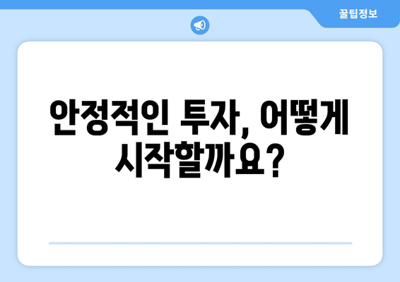 노후 대비를 위한 경제적 전략 세우는 법